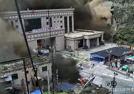 Mudslide at Gyirong Port