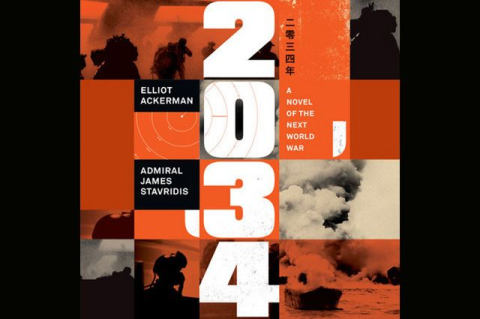 Cover of "2034" book